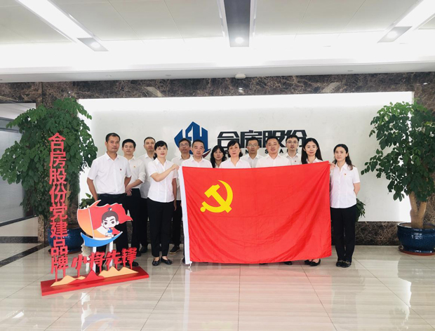 新宝会(中国区)有限公司-集团