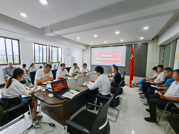 新宝会(中国区)有限公司-集团