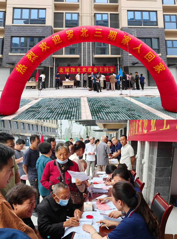 新宝会(中国区)有限公司-集团