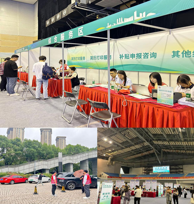 新宝会(中国区)有限公司-集团