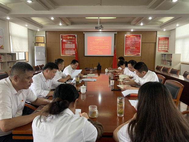 新宝会(中国区)有限公司-集团