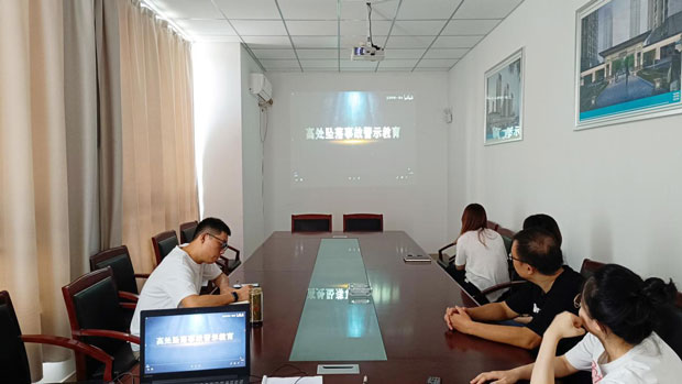 新宝会(中国区)有限公司-集团