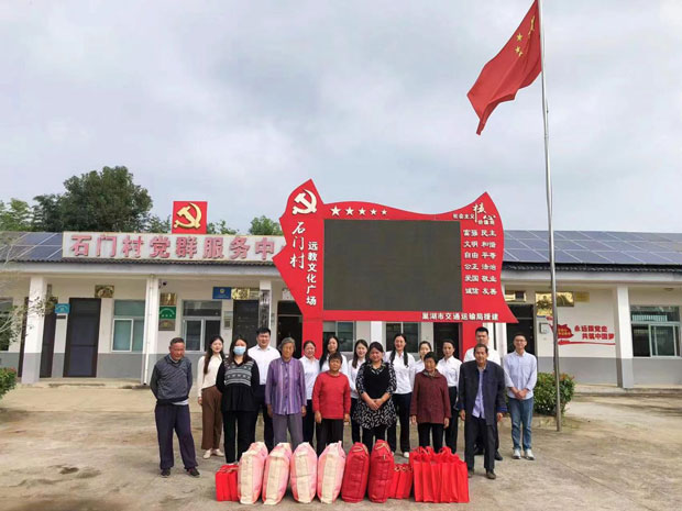 新宝会(中国区)有限公司-集团