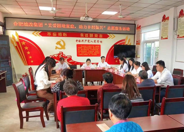 新宝会(中国区)有限公司-集团