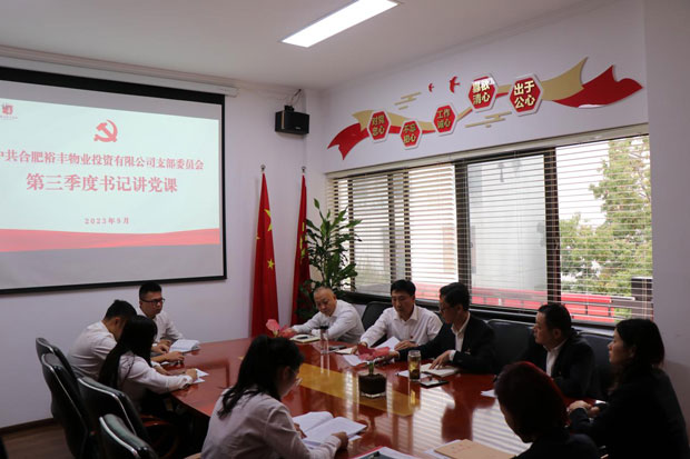 新宝会(中国区)有限公司-集团