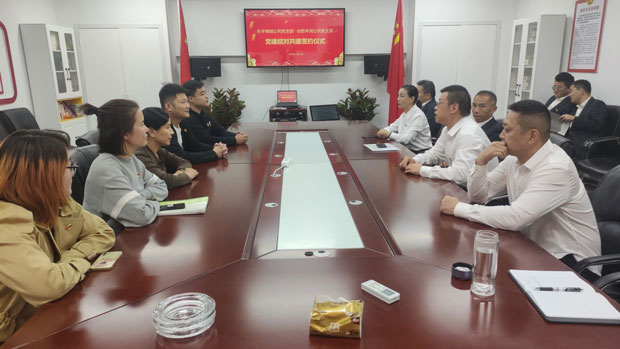 新宝会(中国区)有限公司-集团