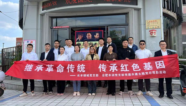 新宝会(中国区)有限公司-集团