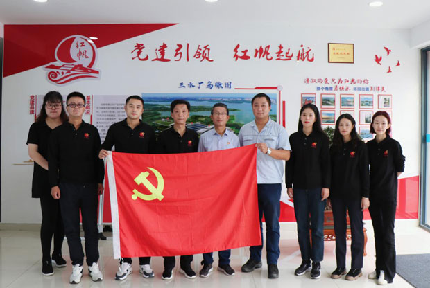 新宝会(中国区)有限公司-集团