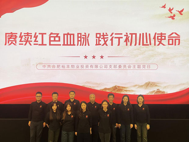 新宝会(中国区)有限公司-集团