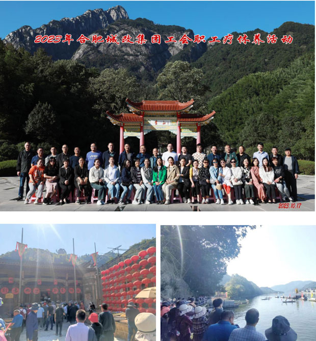 新宝会(中国区)有限公司-集团
