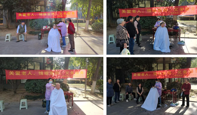 新宝会(中国区)有限公司-集团