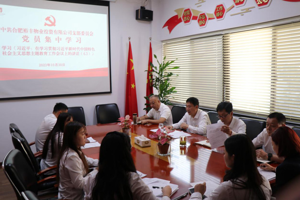 新宝会(中国区)有限公司-集团