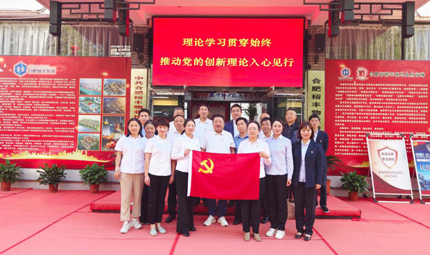 新宝会(中国区)有限公司-集团