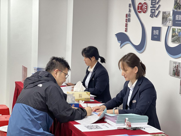 新宝会(中国区)有限公司-集团