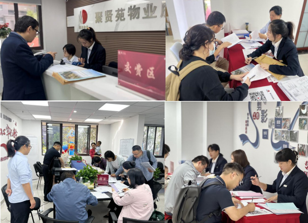 新宝会(中国区)有限公司-集团