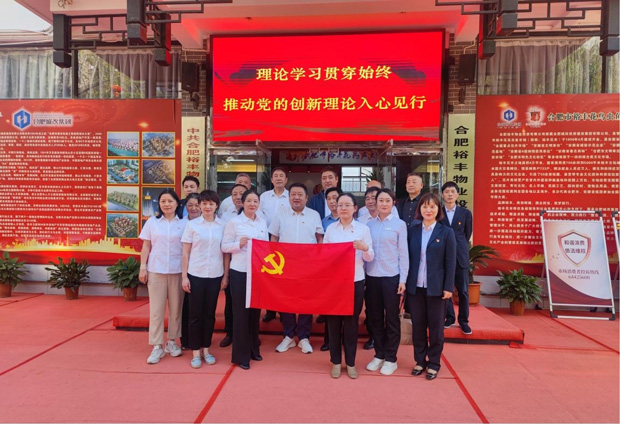新宝会(中国区)有限公司-集团