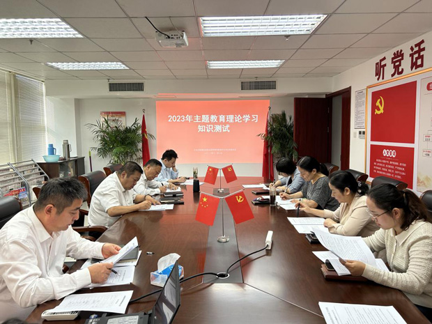 新宝会(中国区)有限公司-集团