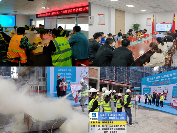 新宝会(中国区)有限公司-集团