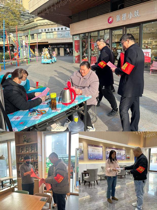 新宝会(中国区)有限公司-集团