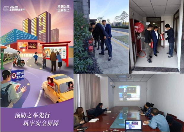 新宝会(中国区)有限公司-集团