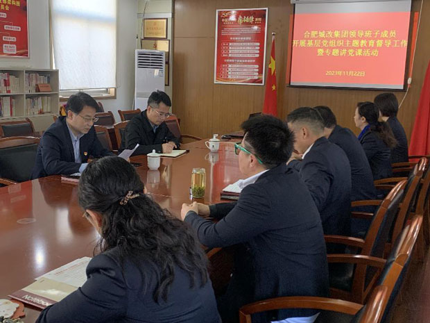 新宝会(中国区)有限公司-集团