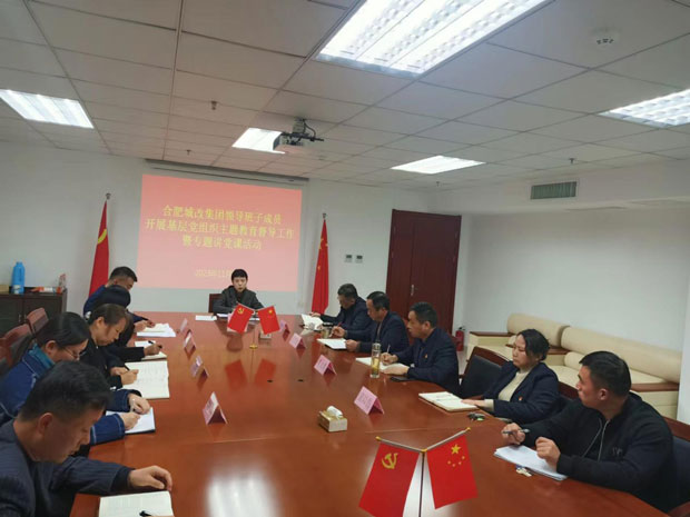 新宝会(中国区)有限公司-集团