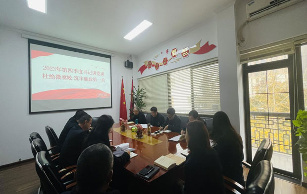 新宝会(中国区)有限公司-集团