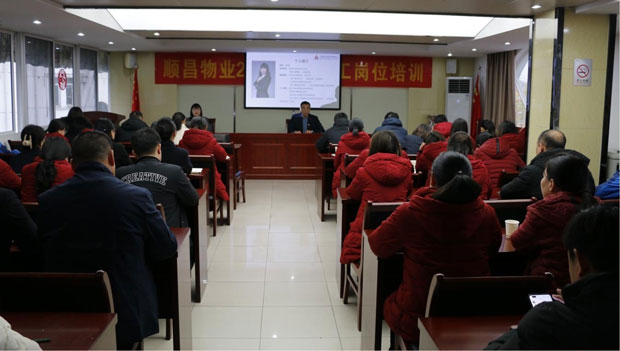 新宝会(中国区)有限公司-集团