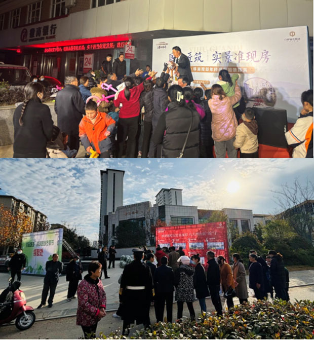 新宝会(中国区)有限公司-集团