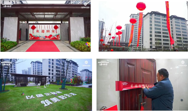 新宝会(中国区)有限公司-集团