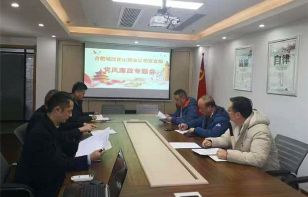 新宝会(中国区)有限公司-集团