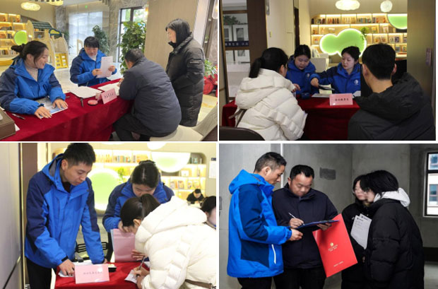 新宝会(中国区)有限公司-集团