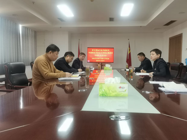 新宝会(中国区)有限公司-集团