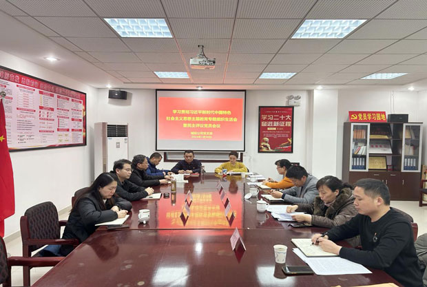 新宝会(中国区)有限公司-集团