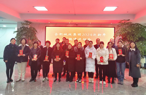 新宝会(中国区)有限公司-集团