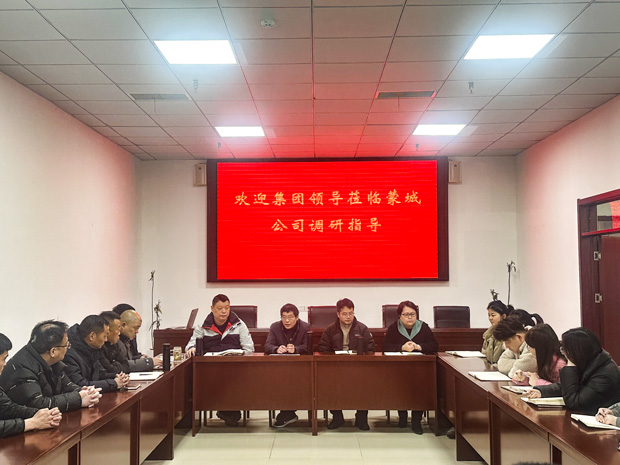 新宝会(中国区)有限公司-集团