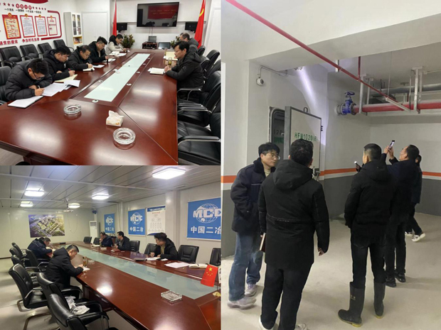 新宝会(中国区)有限公司-集团