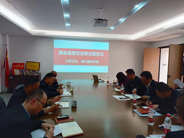 新宝会(中国区)有限公司-集团