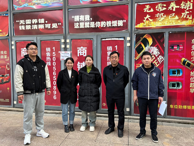新宝会(中国区)有限公司-集团