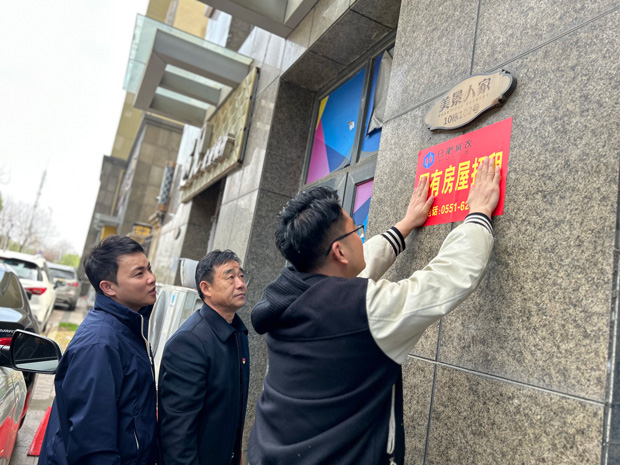 新宝会(中国区)有限公司-集团