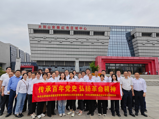新宝会(中国区)有限公司-集团