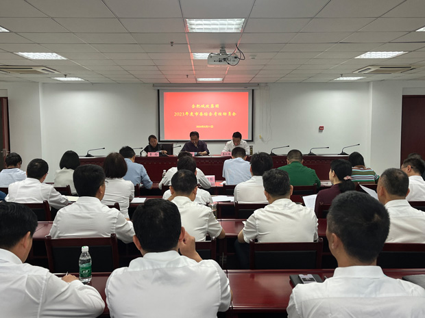 新宝会(中国区)有限公司-集团