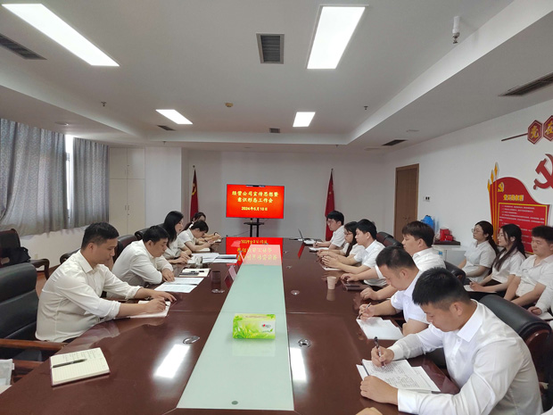 新宝会(中国区)有限公司-集团