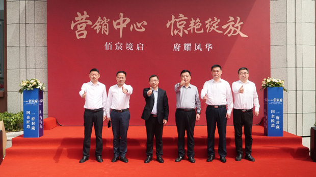 新宝会(中国区)有限公司-集团