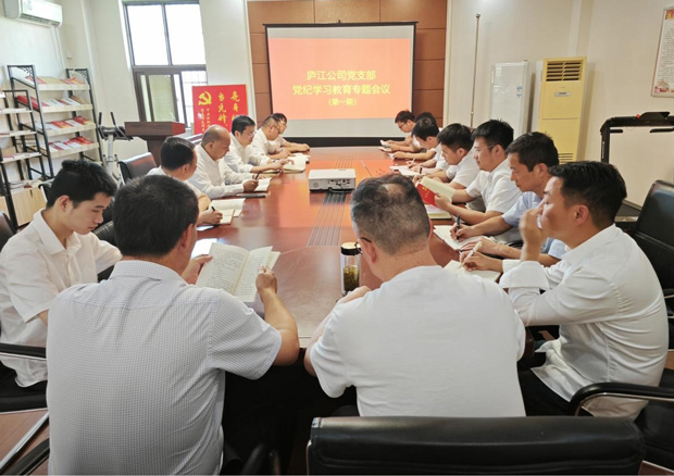新宝会(中国区)有限公司-集团