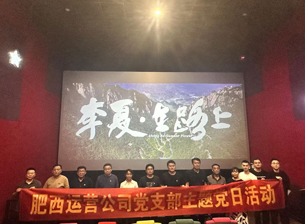 新宝会(中国区)有限公司-集团