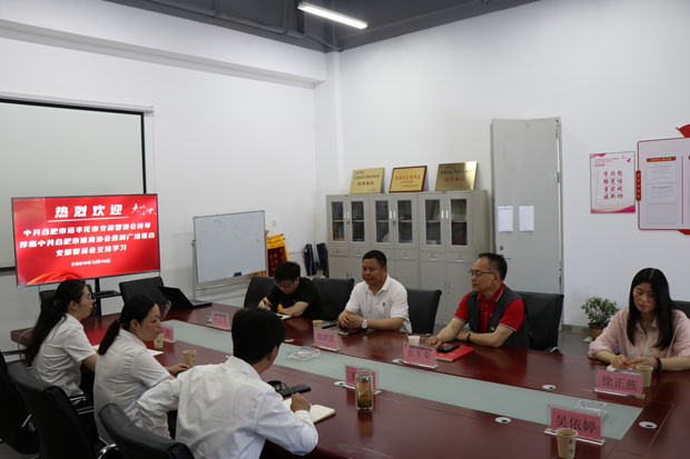 新宝会(中国区)有限公司-集团