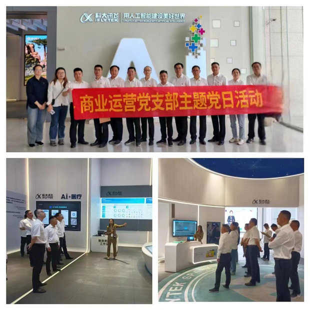 新宝会(中国区)有限公司-集团