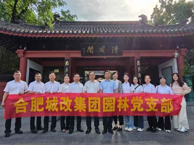 新宝会(中国区)有限公司-集团