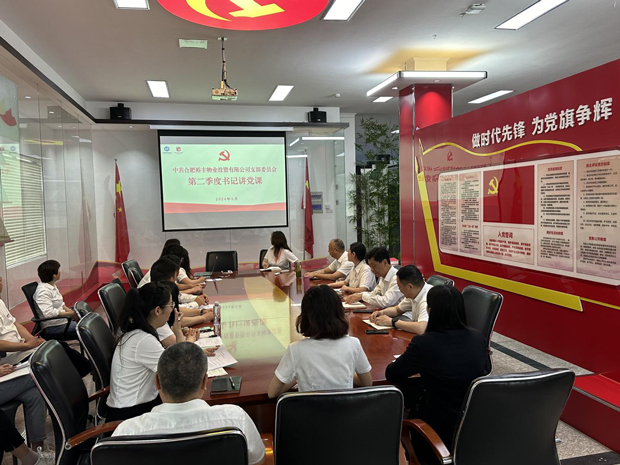 新宝会(中国区)有限公司-集团
